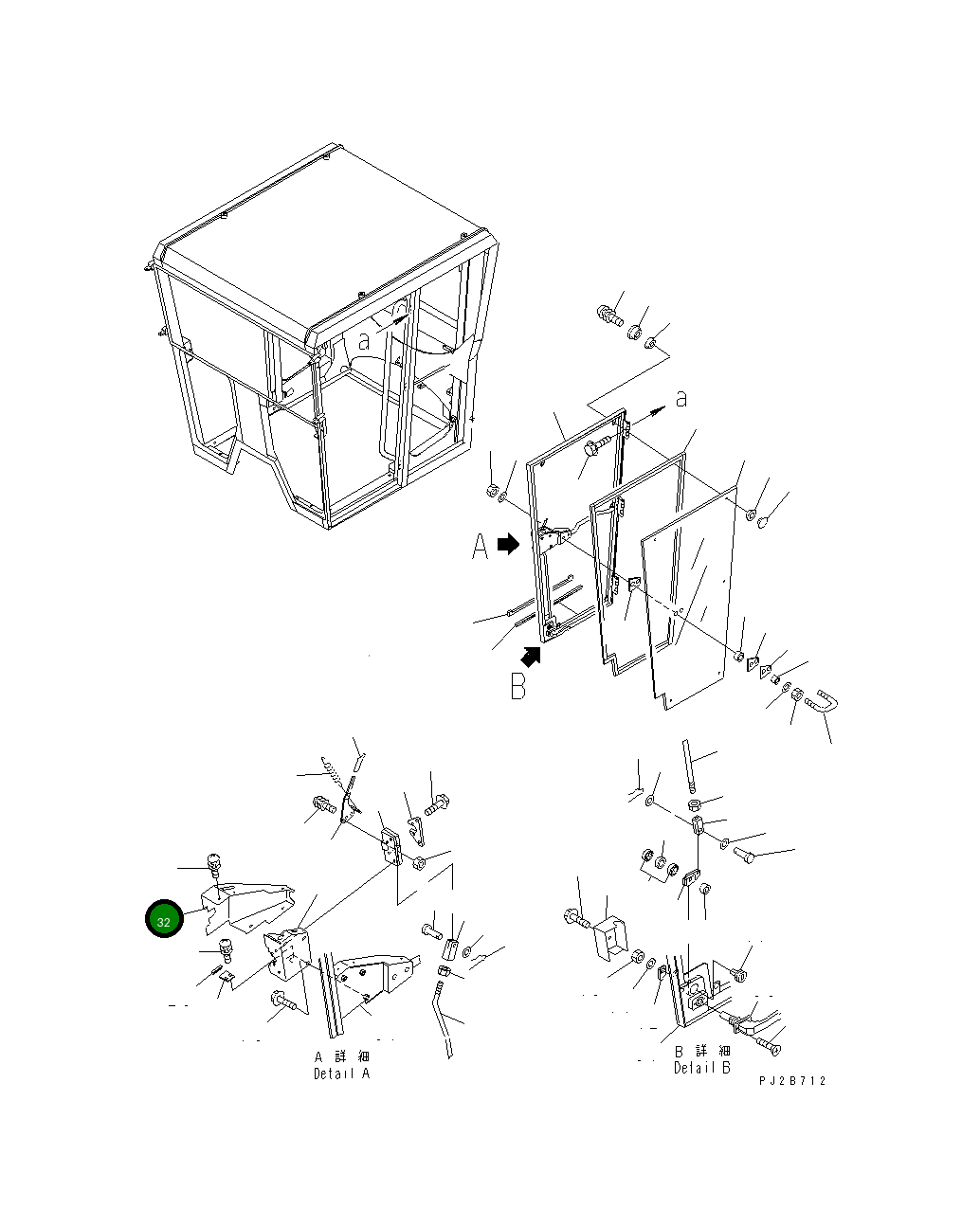 Крышка 23B-952-1610  Komatsu