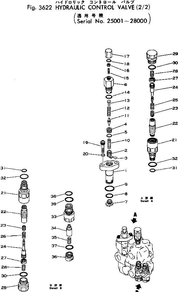 Кольцо уплотнительное (O-Ring) 700-30-61260  Komatsu