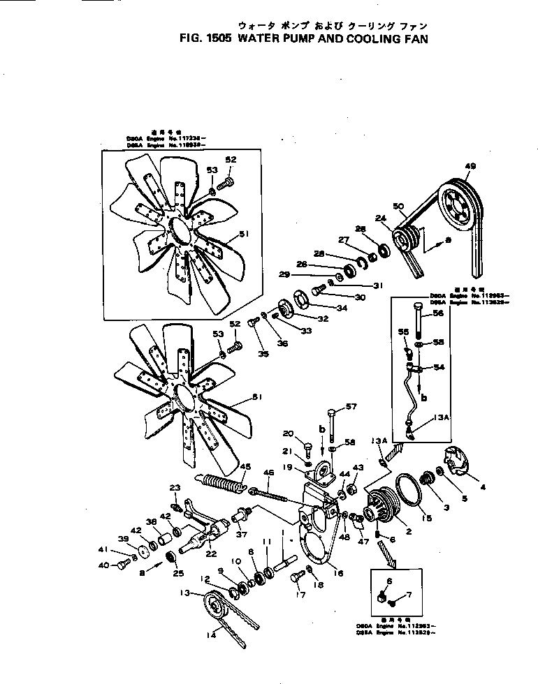 Болт 02011-20808 Komatsu