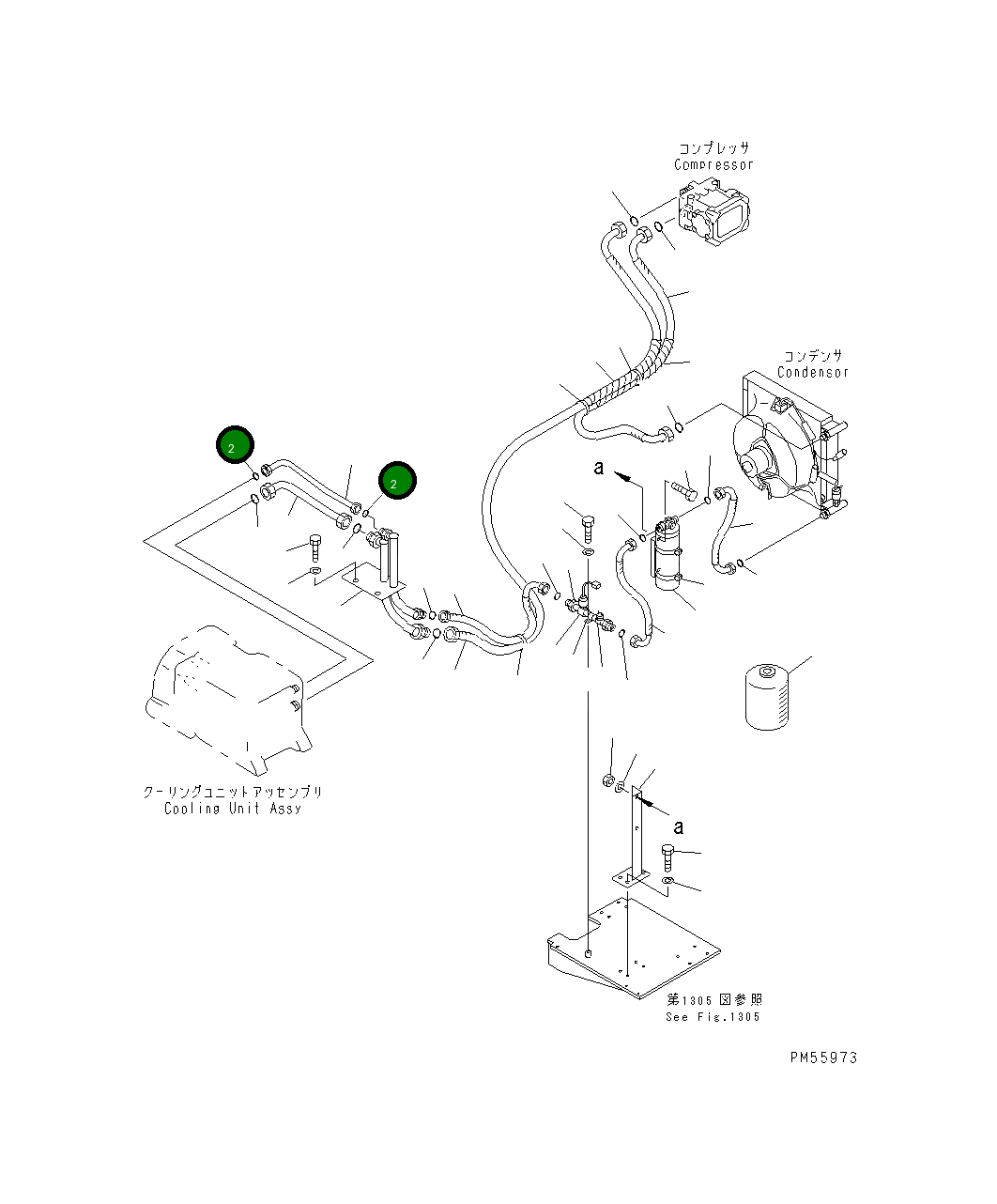 Кольцо уплотнительное (O-Ring) 23E-809-1260 Komatsu