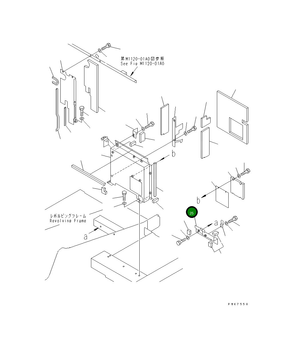 Крышка 20E-54-K1831  Komatsu