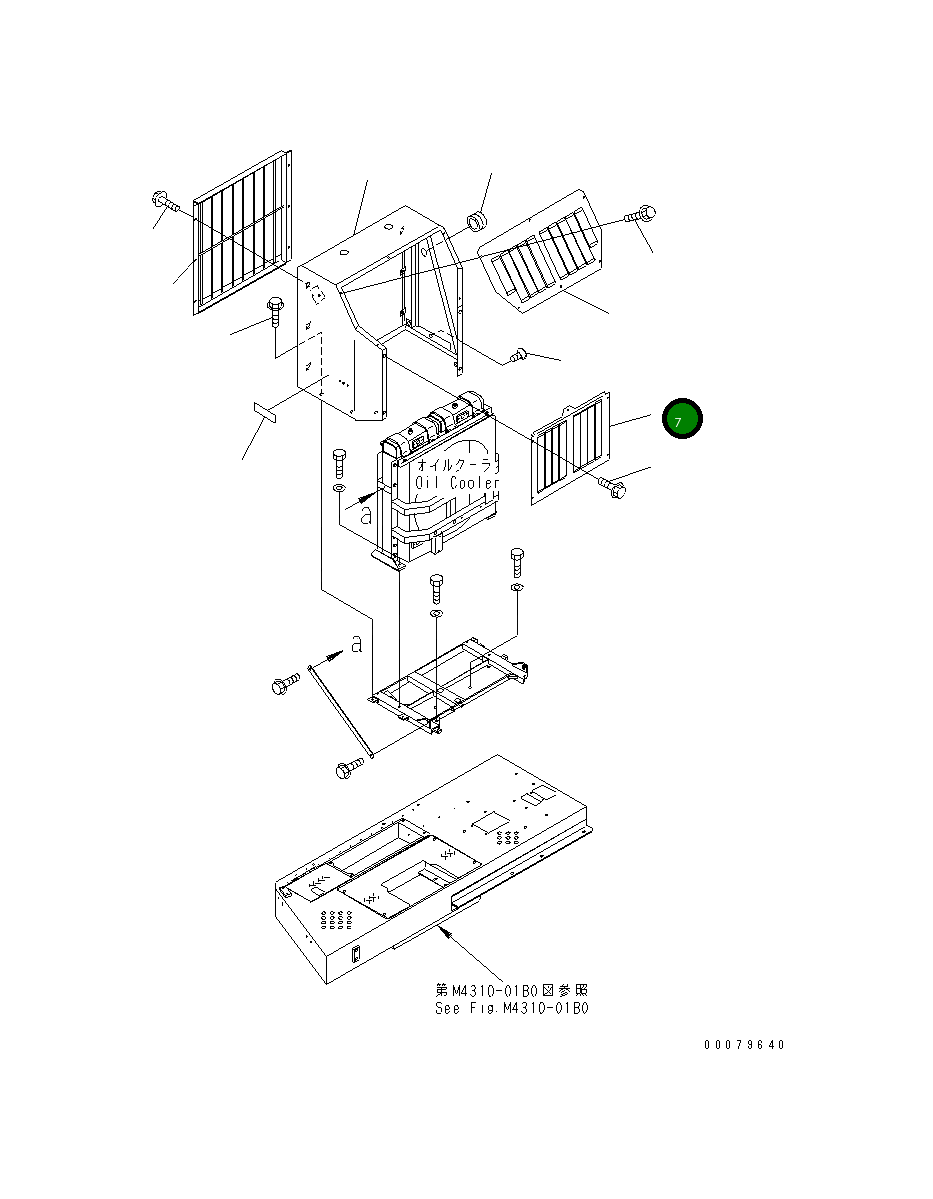 Крышка 41F-S05-1620 Komatsu