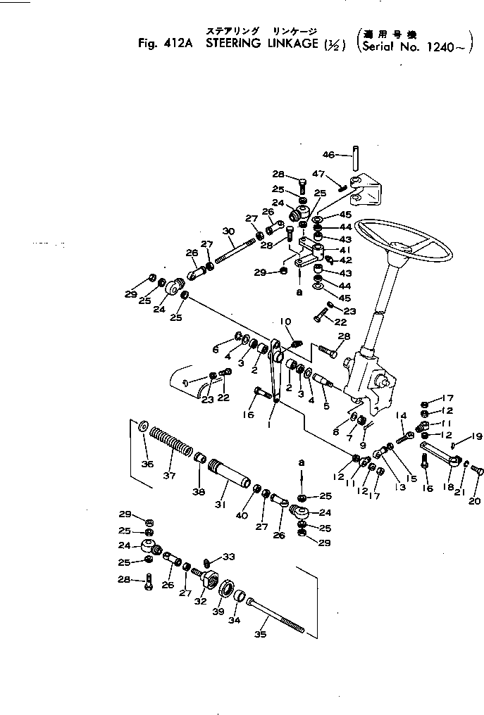 Болт 01090-52085 Komatsu
