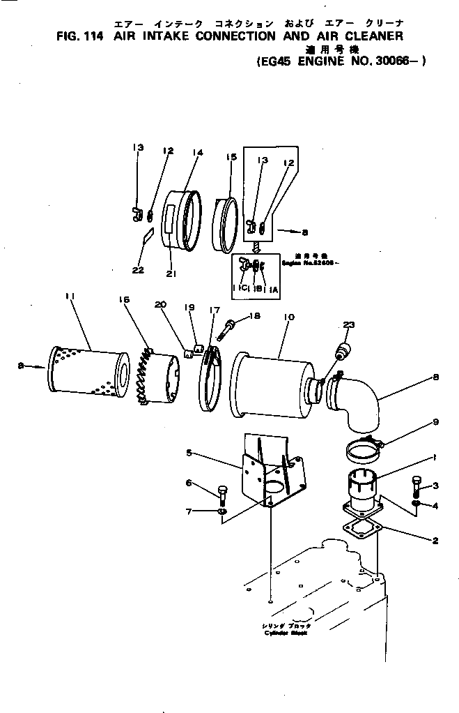 Болт 6110-23-5620  Komatsu