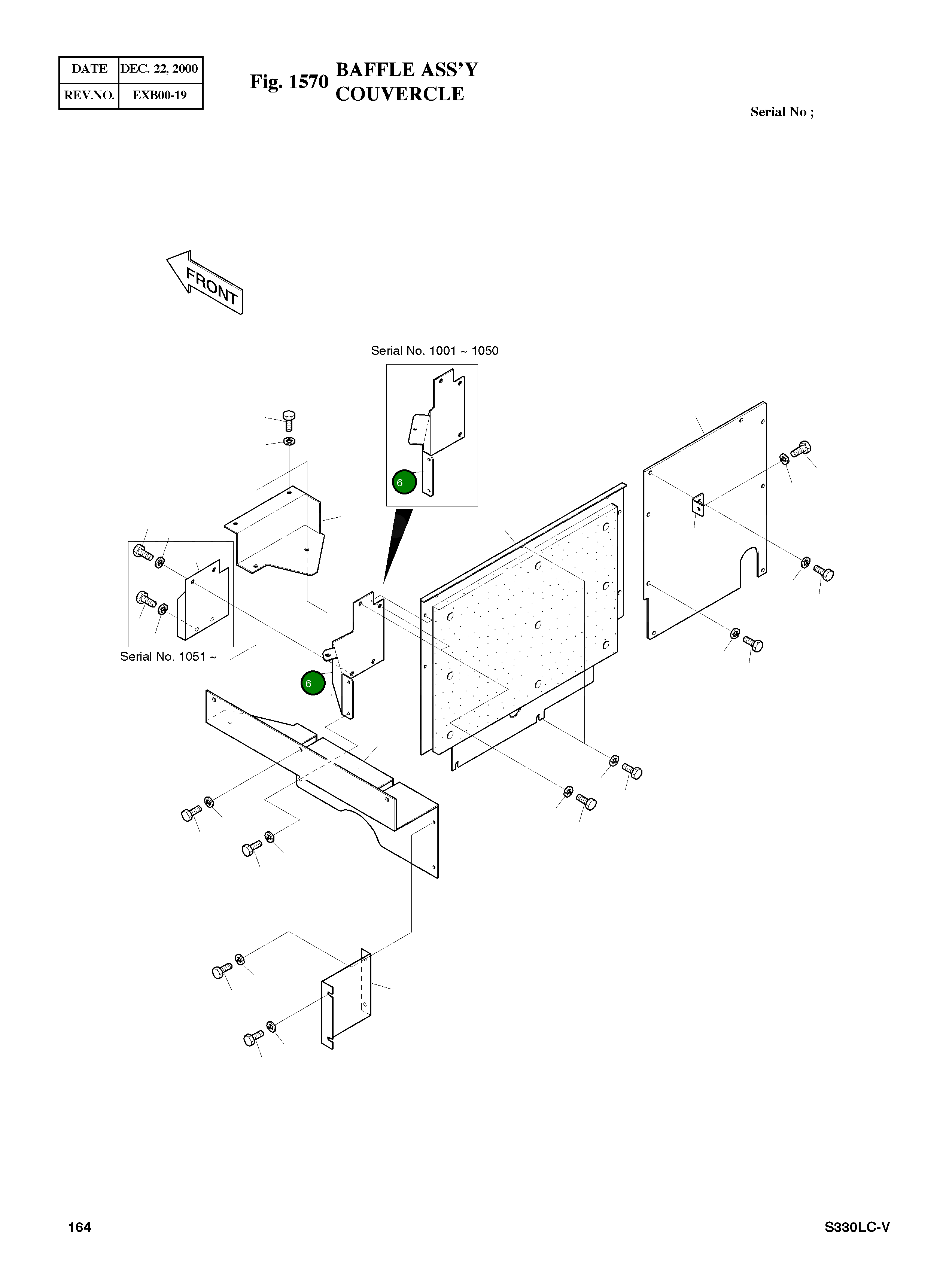Крышка 621-00083 Komatsu