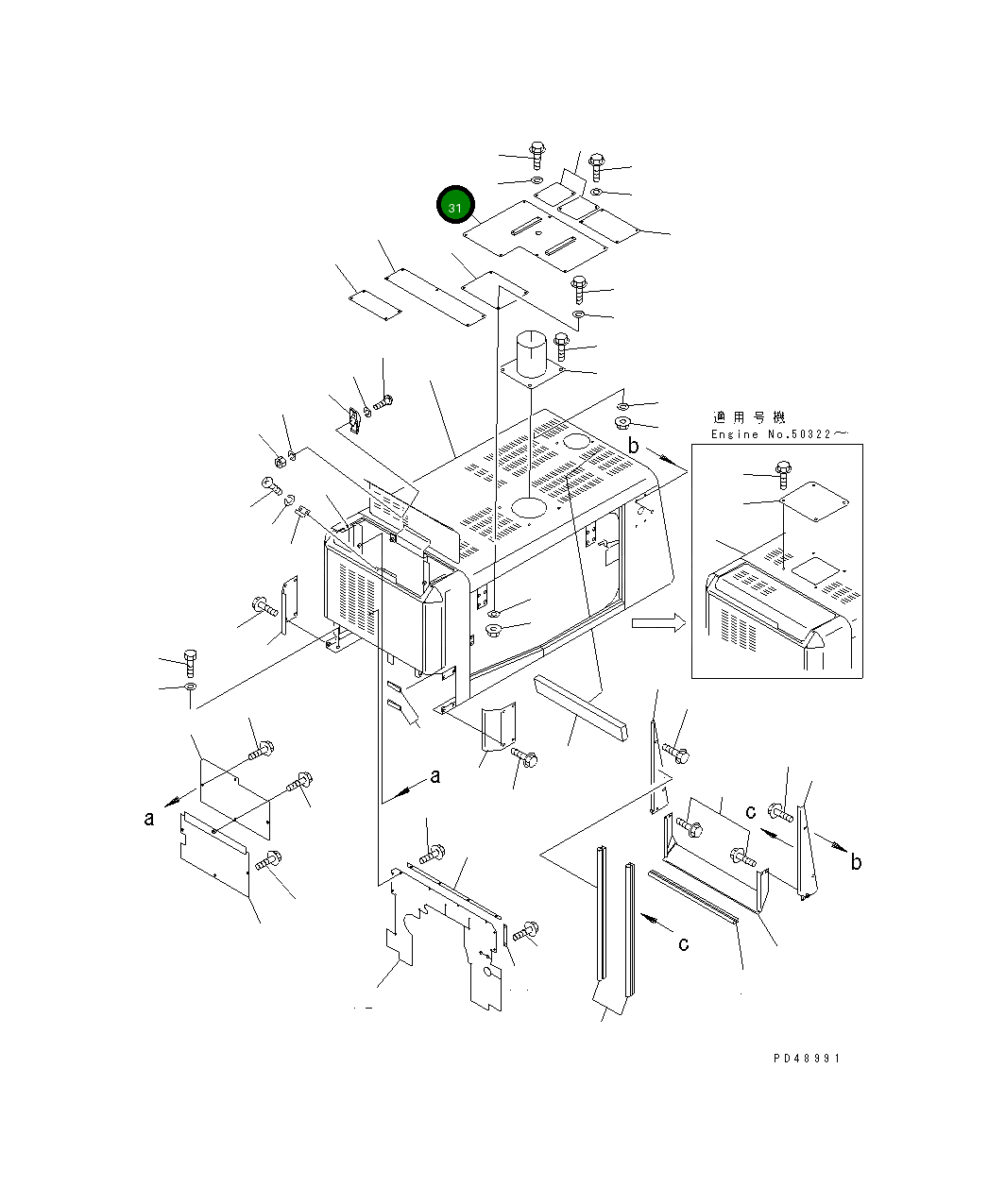 Крышка 419-Z94-2360 Komatsu