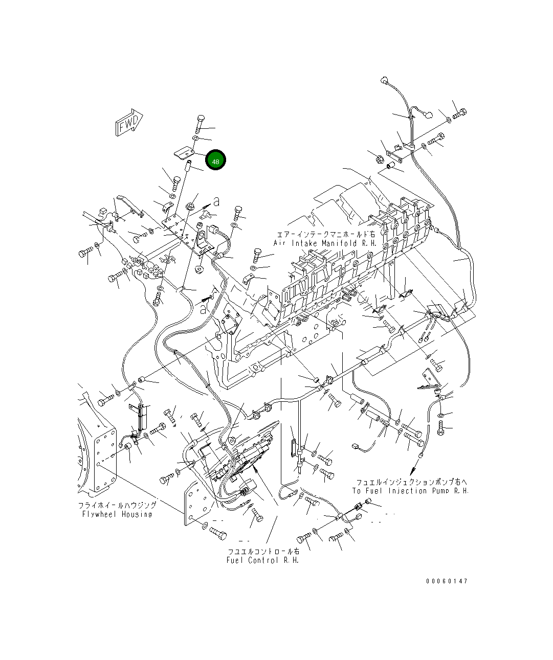 Крышка 6219-81-8780 Komatsu