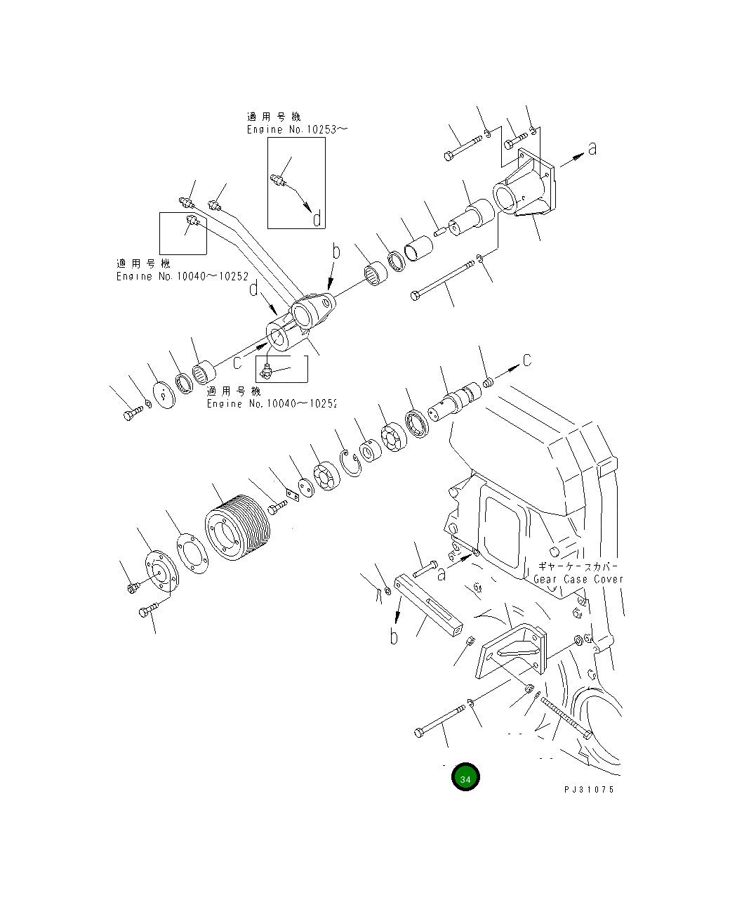 Болт 01011-31490 Komatsu