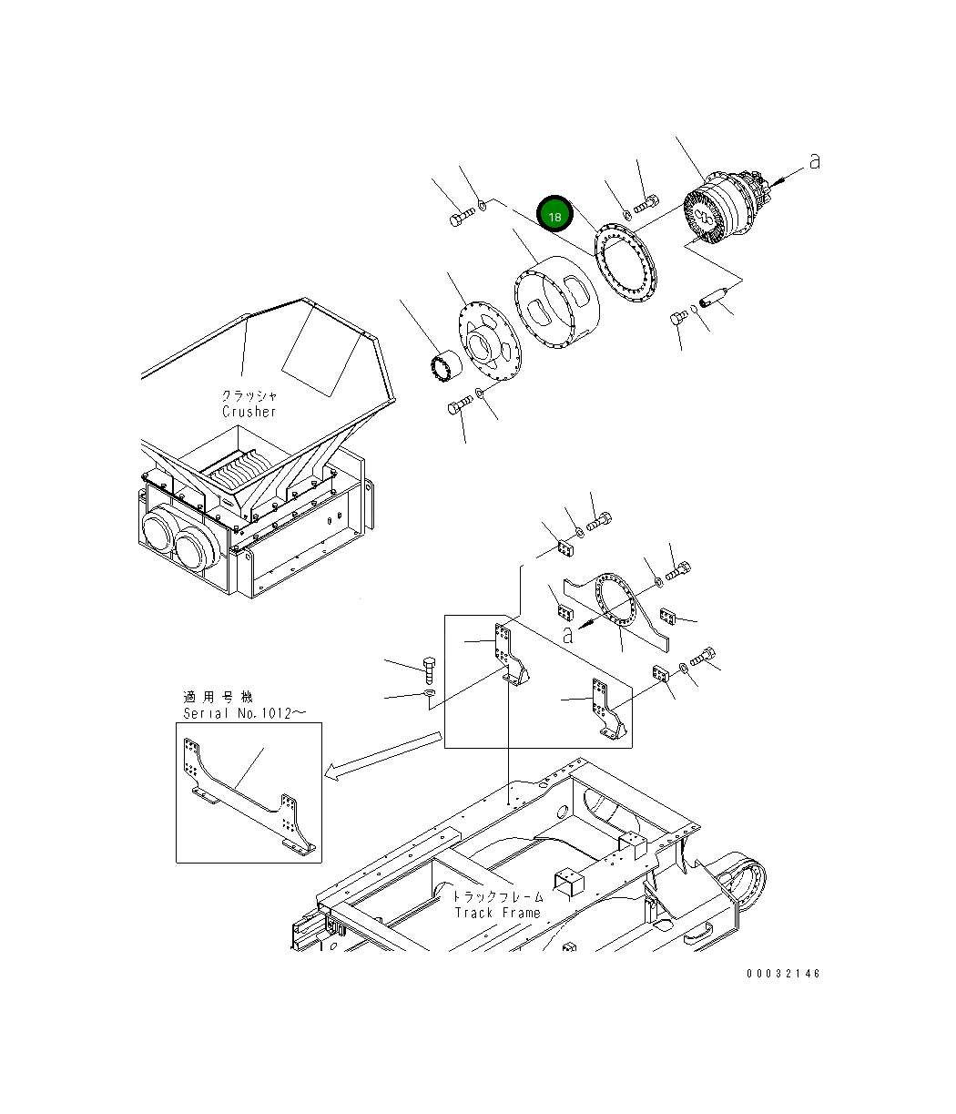 Крышка 8229-70-1040 Komatsu
