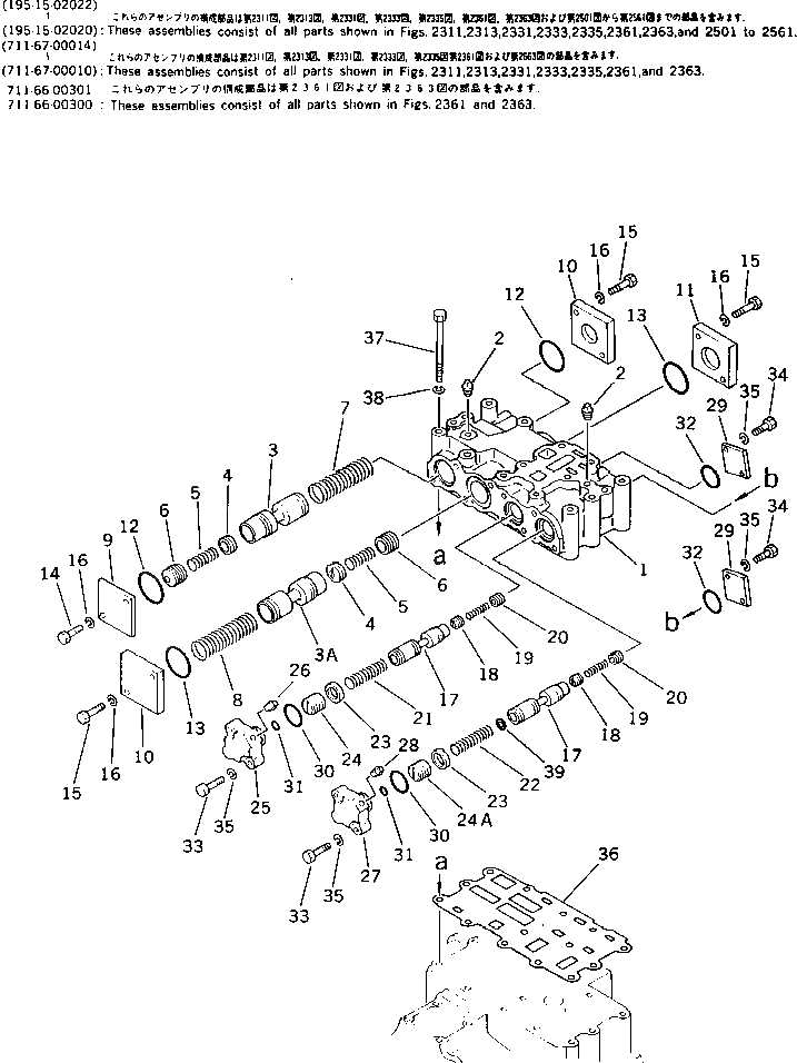 Кольцо уплотнительное (O-Ring) 07000-62010  Komatsu