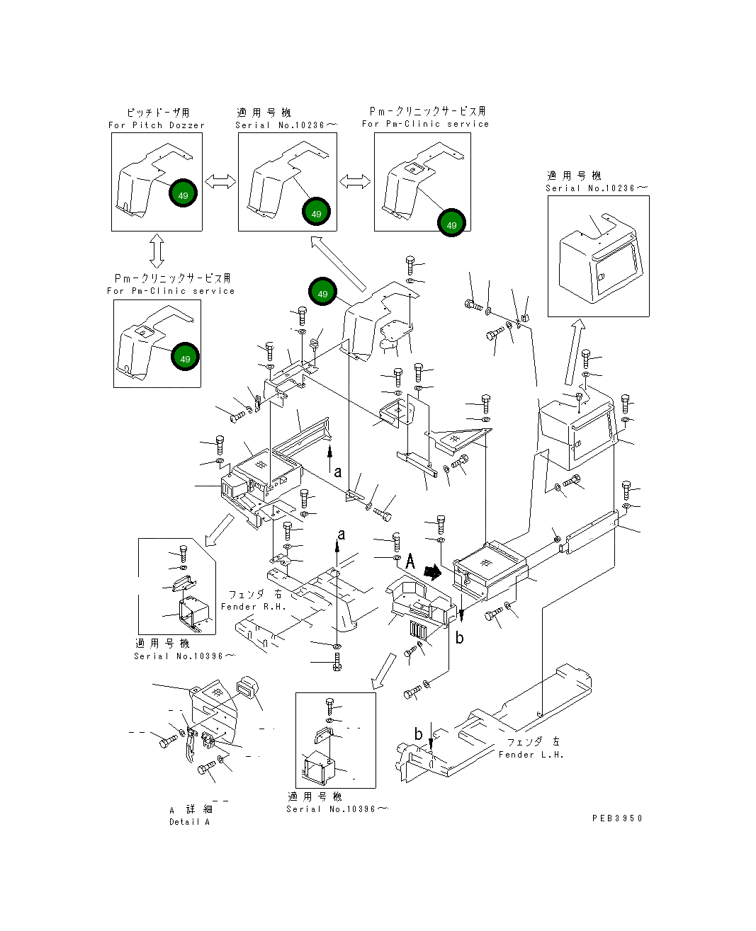 Крышка 198-54-46321 Komatsu