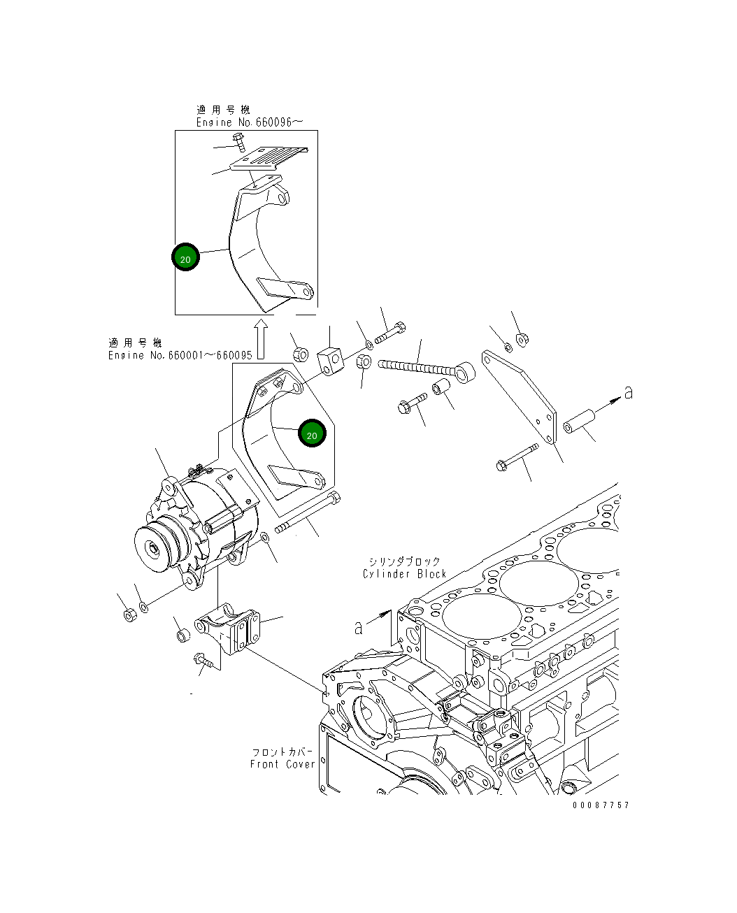 Крышка 6251-81-6550 Komatsu