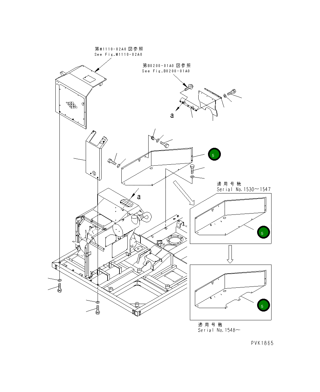 Крышка 13S-54-11143 Komatsu