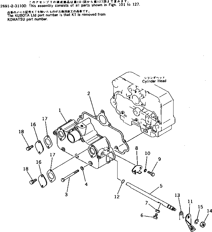Болт KT14611-9106-1 Komatsu