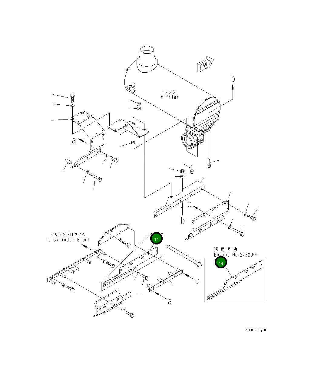 Крышка 6212-12-9571 Komatsu