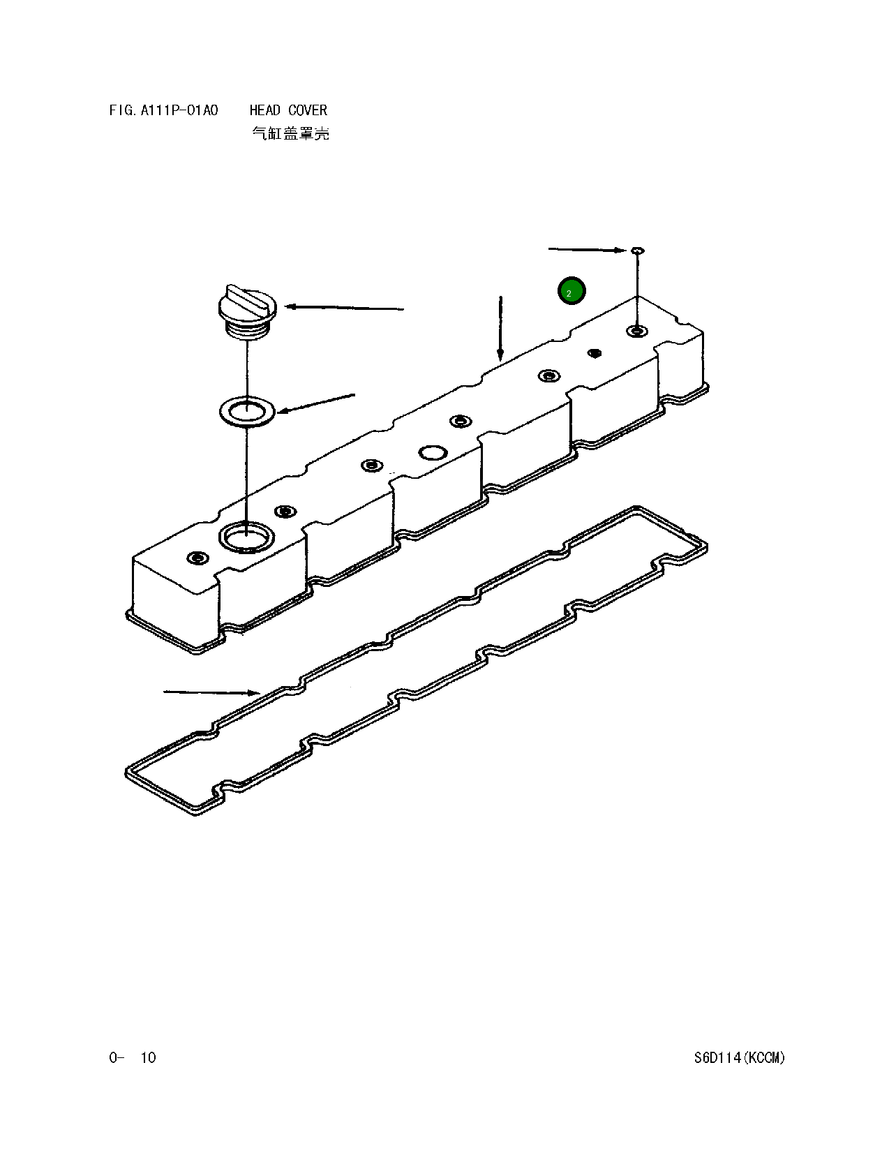 Кольцо уплотнительное (O-Ring) 6732-11-8820  Komatsu