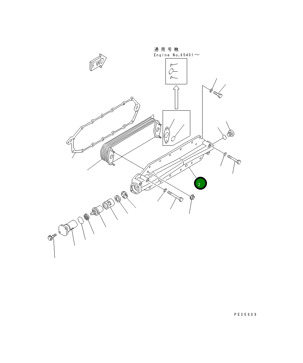 Крышка 6150-61-2123  Komatsu