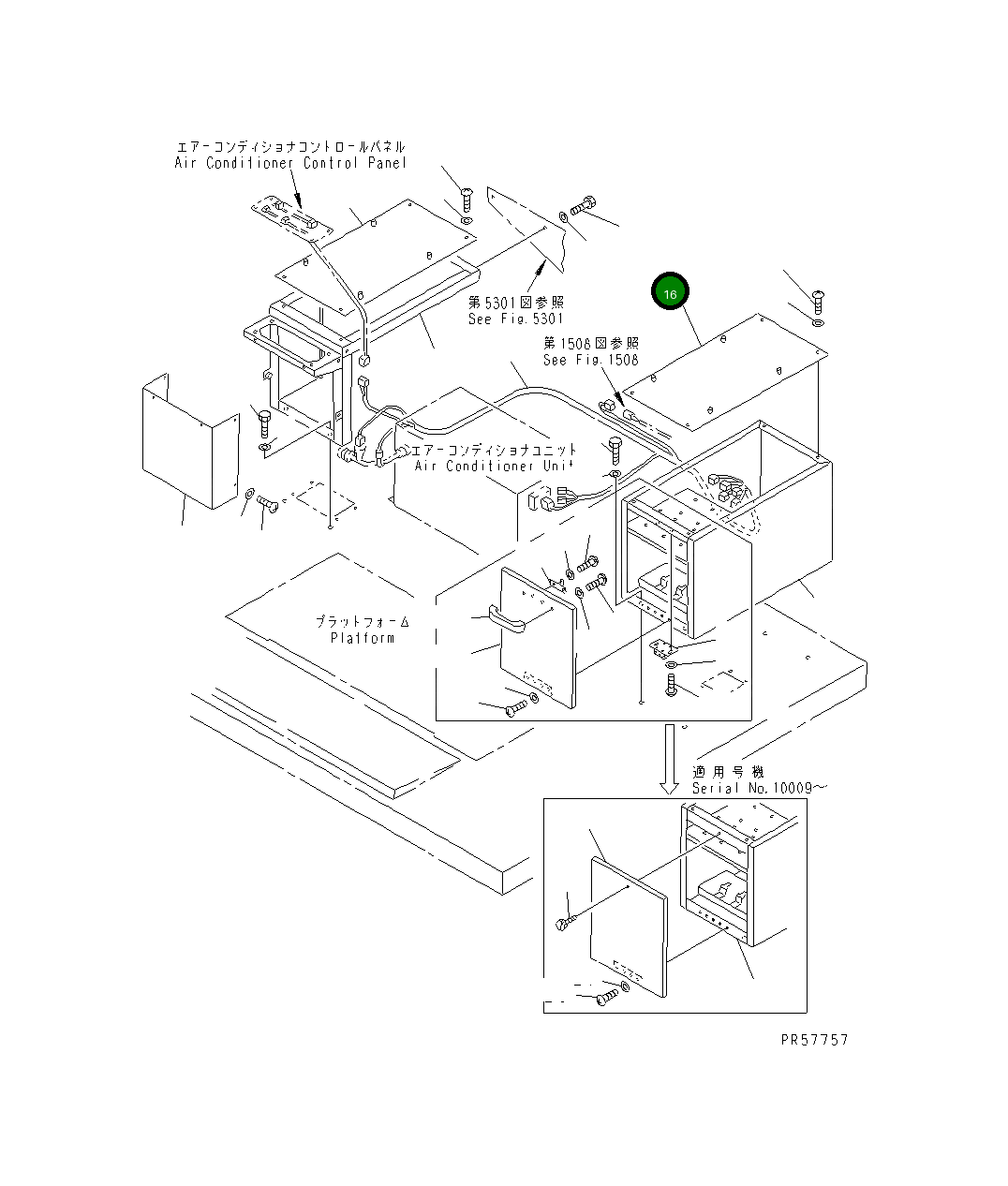 Крышка 26C-06-17120 Komatsu