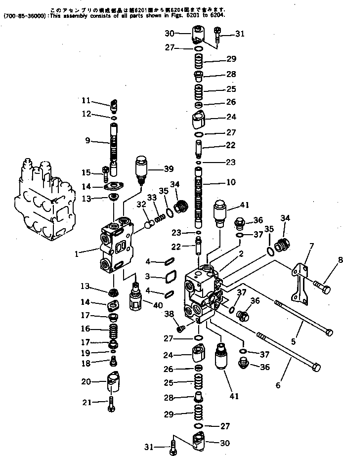 Болт 700-85-1111  Komatsu