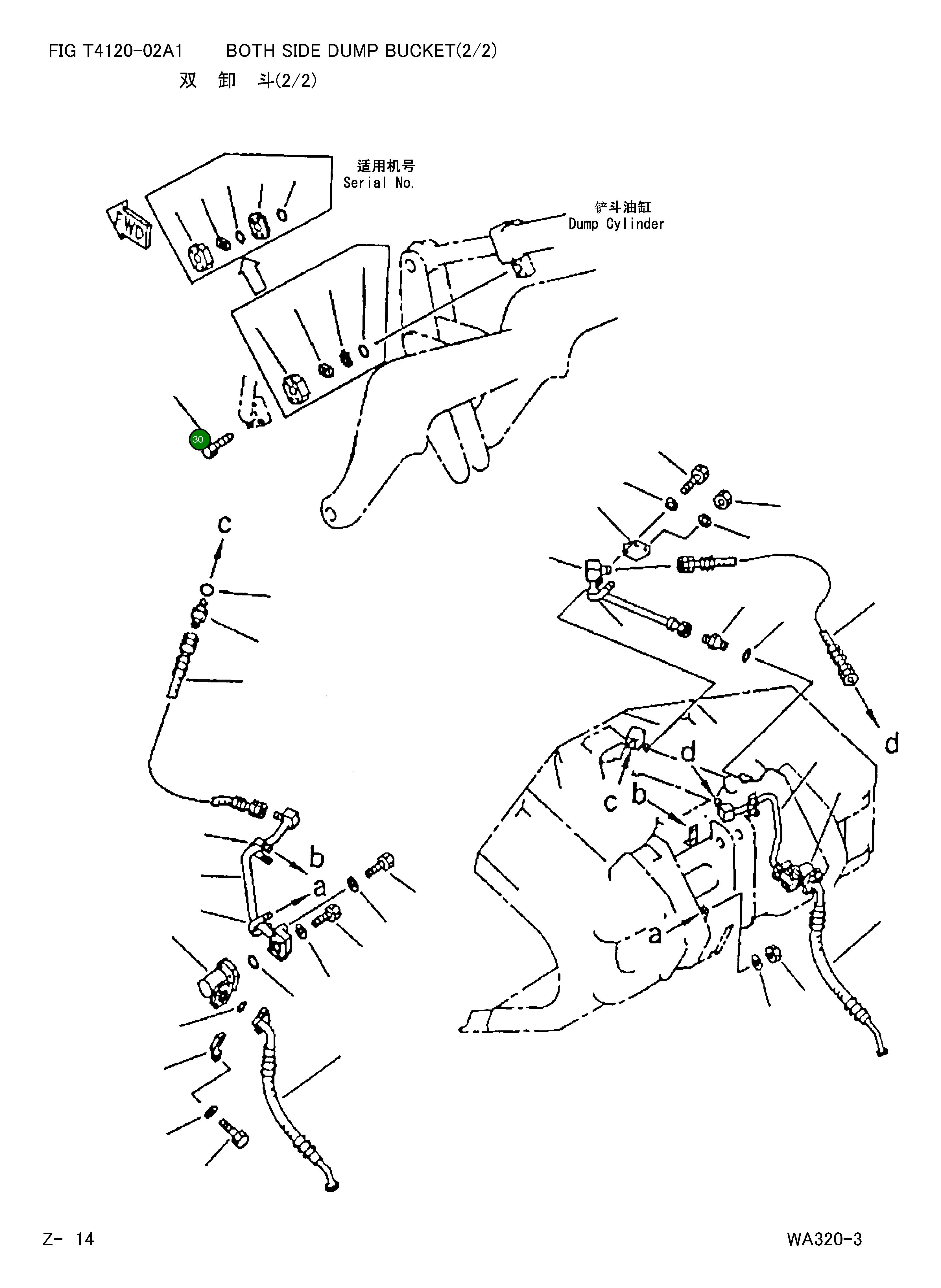 Болт 07372-01055 Komatsu