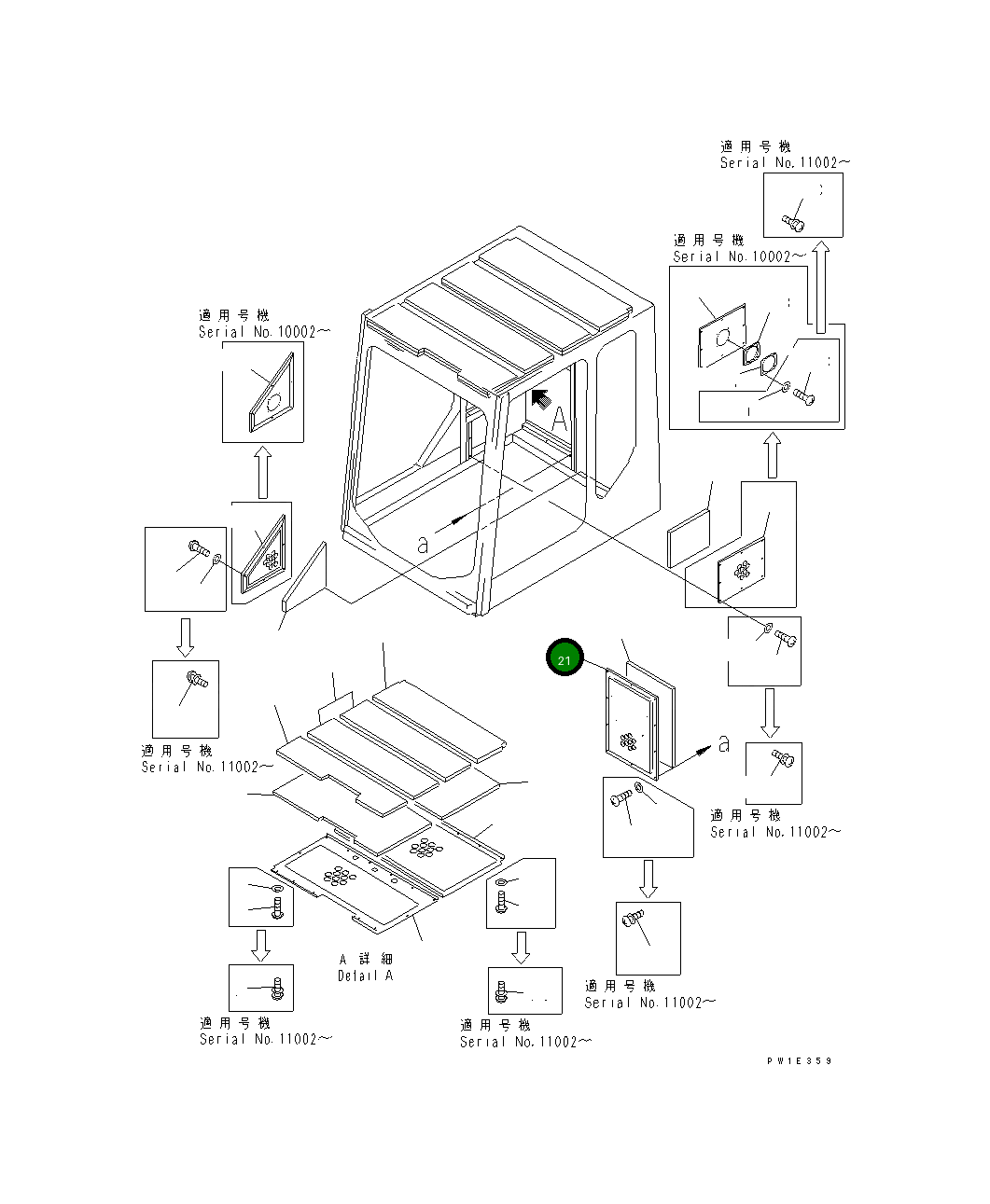 Крышка 21T-54-68361 Komatsu
