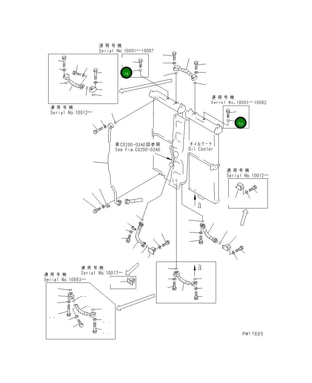 Кольцо уплотнительное (O-Ring) 07002-21232  Komatsu