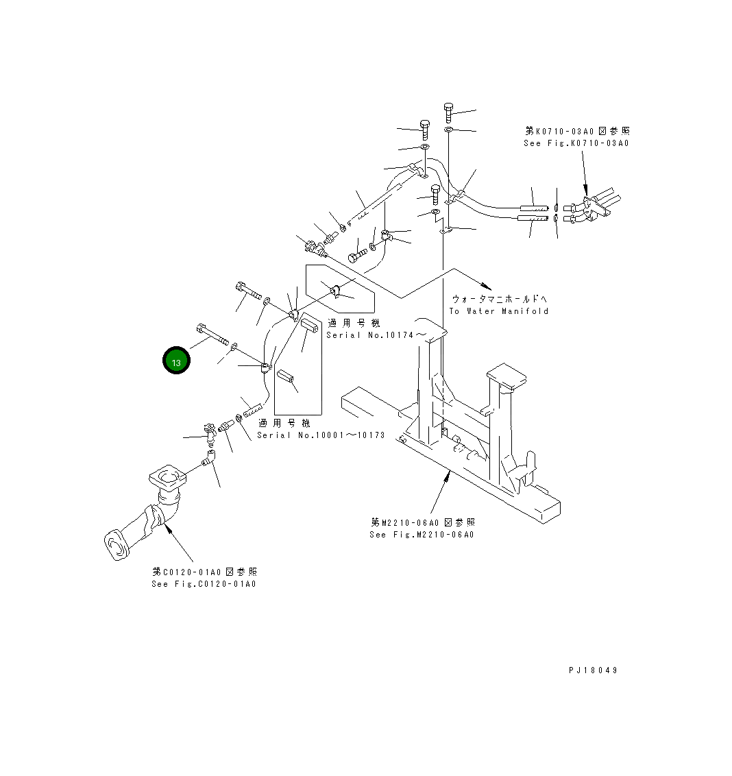 Болт 01011-81080  Komatsu