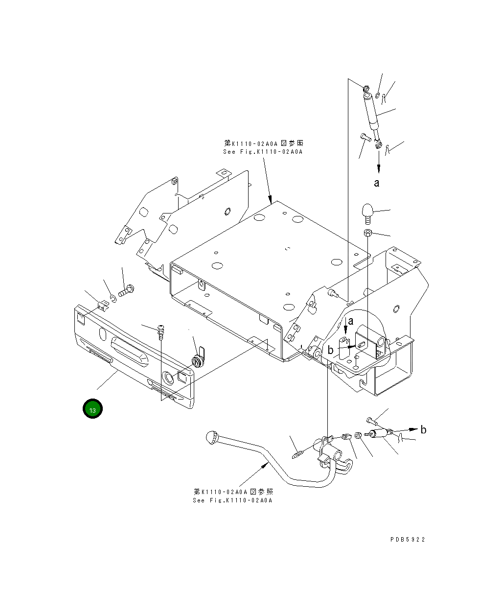 Крышка 22U-54-13252  Komatsu