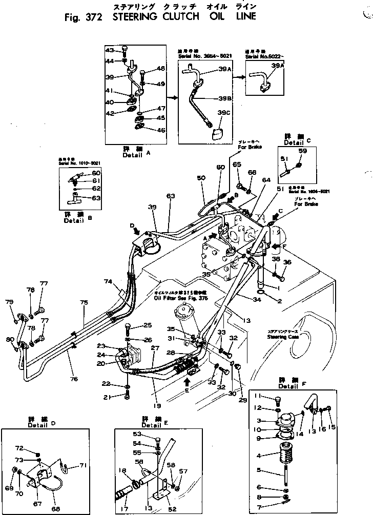 Болт 145-49-33240 Komatsu