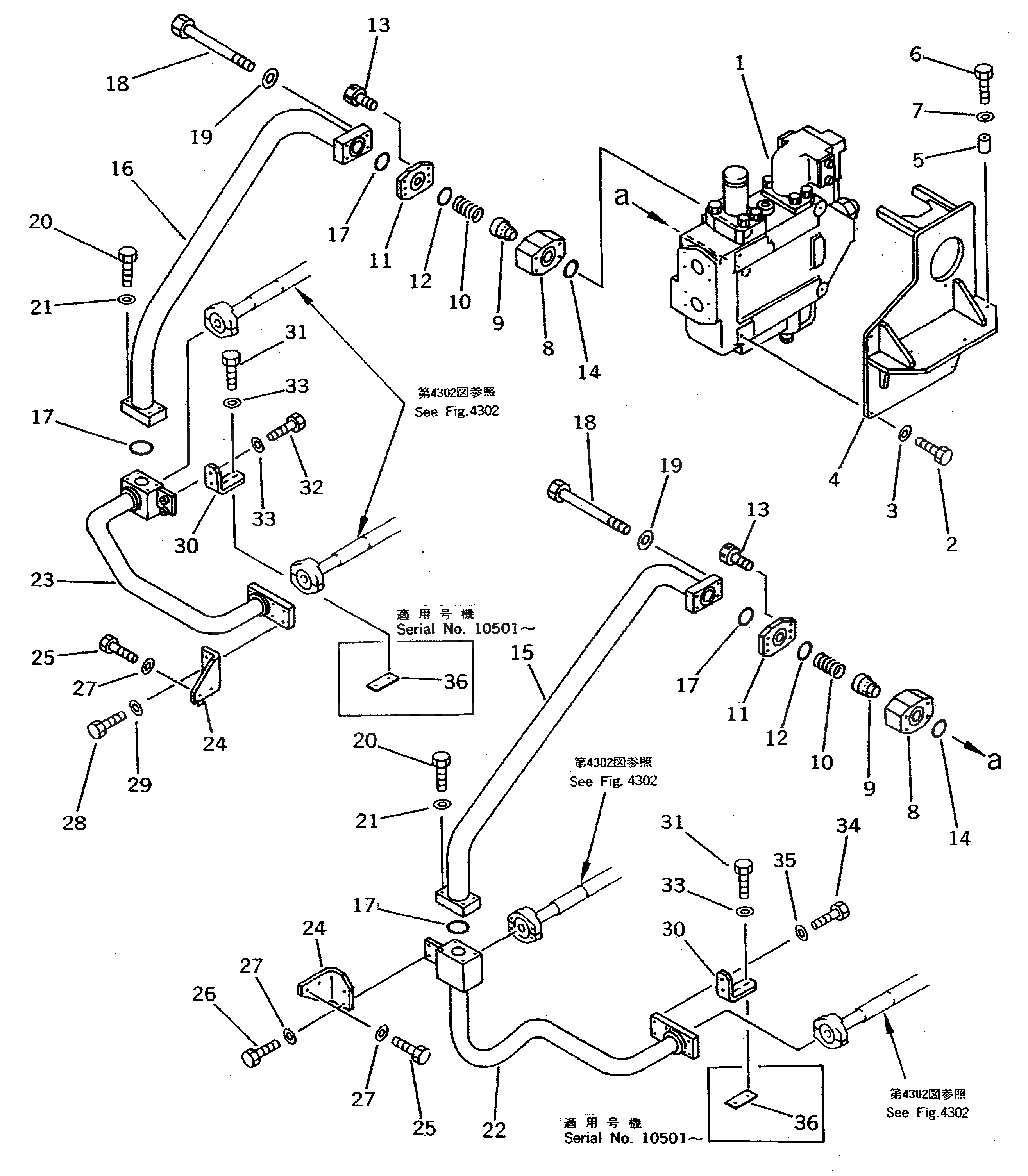 Кольцо уплотнительное (O-Ring) 07000-13048  Komatsu
