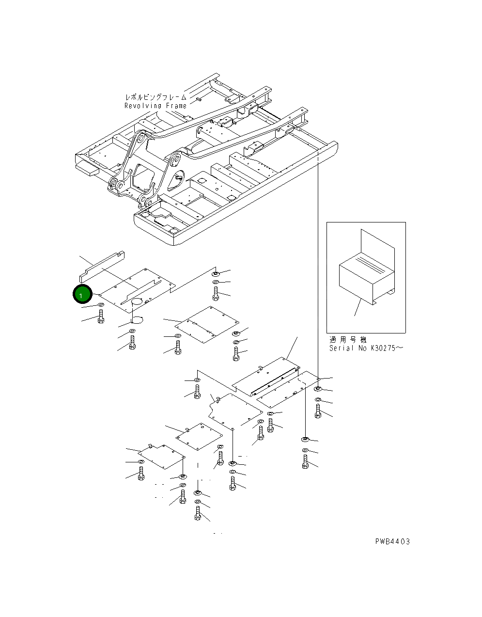 Крышка 207-54-K2520 Komatsu
