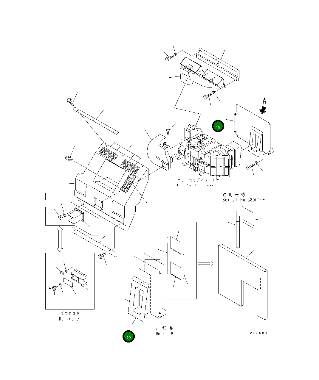 Крышка 201-54-75530 Komatsu