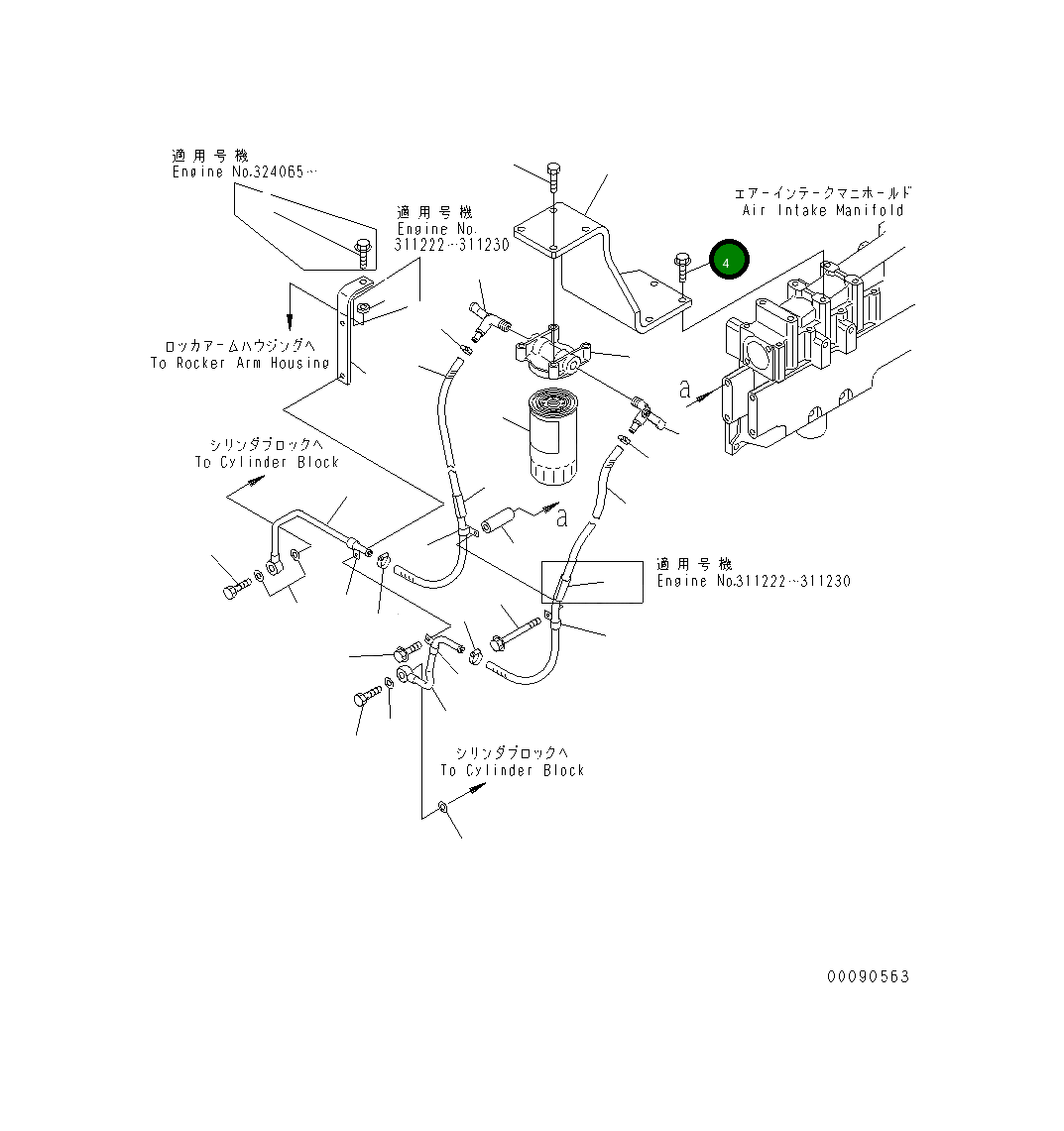 Болт 01435-01020 Komatsu