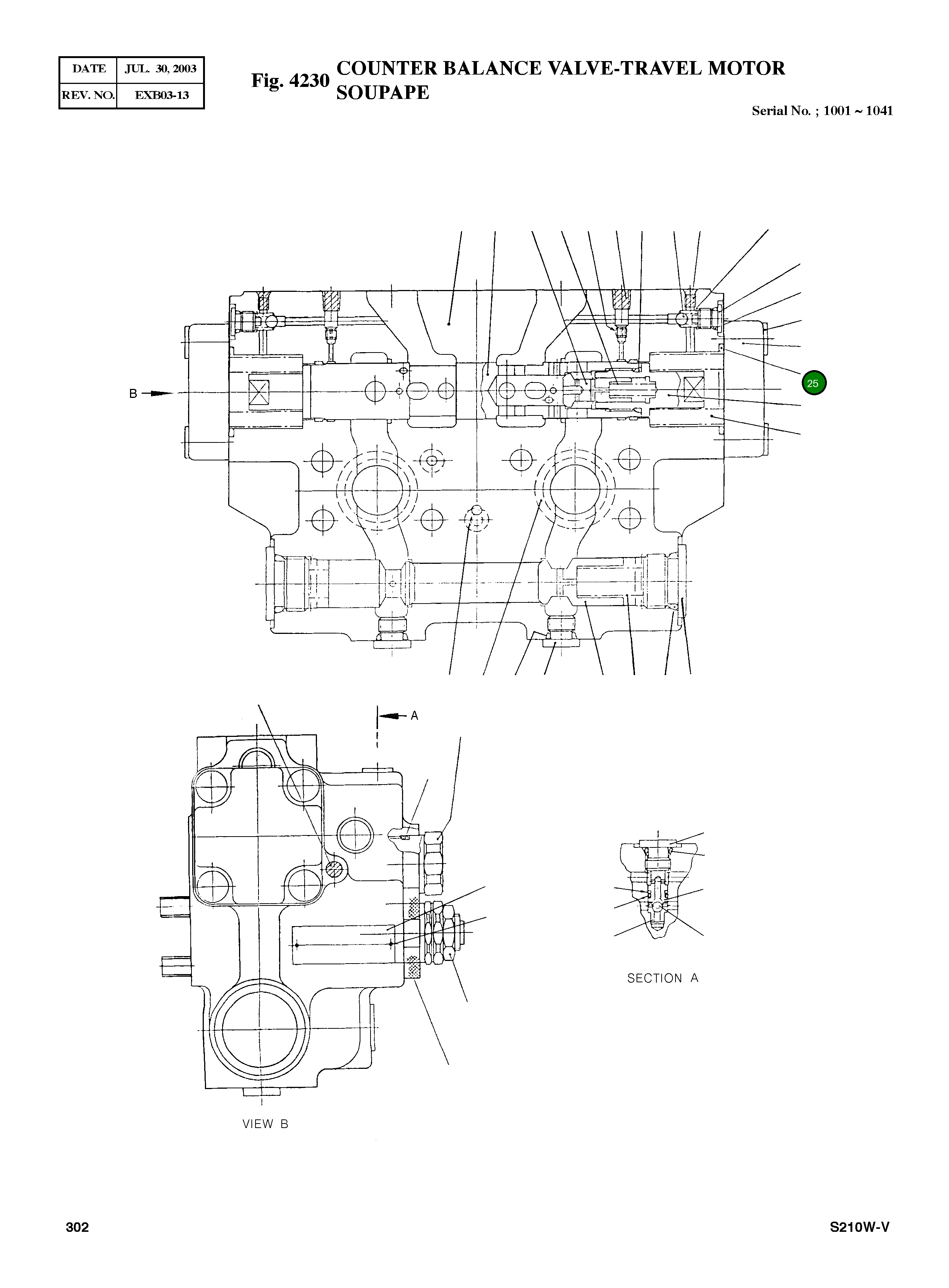 Кольцо уплотнительное (O-Ring) 1301011001  Komatsu