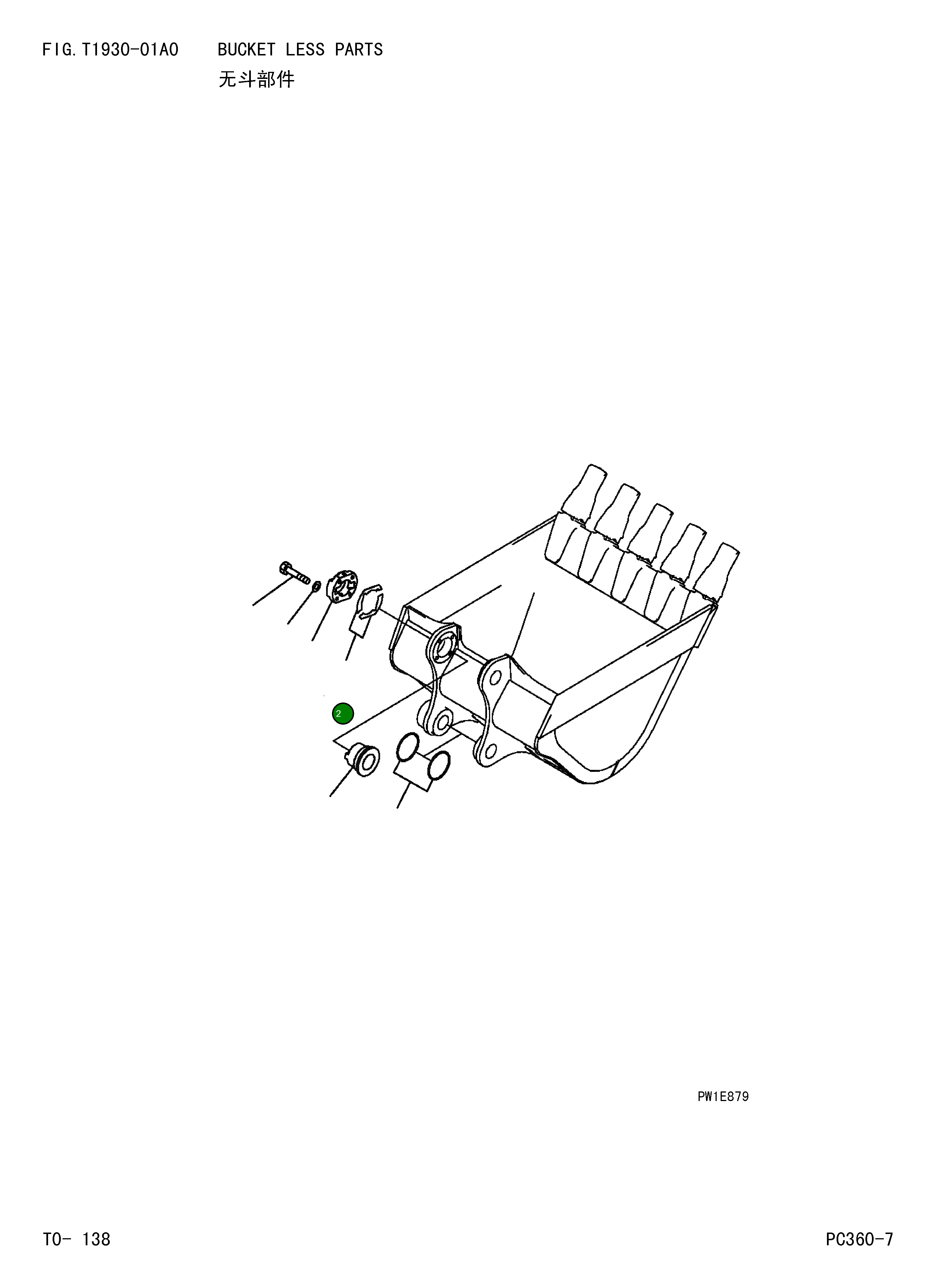 Крышка 207-70-34240 Komatsu