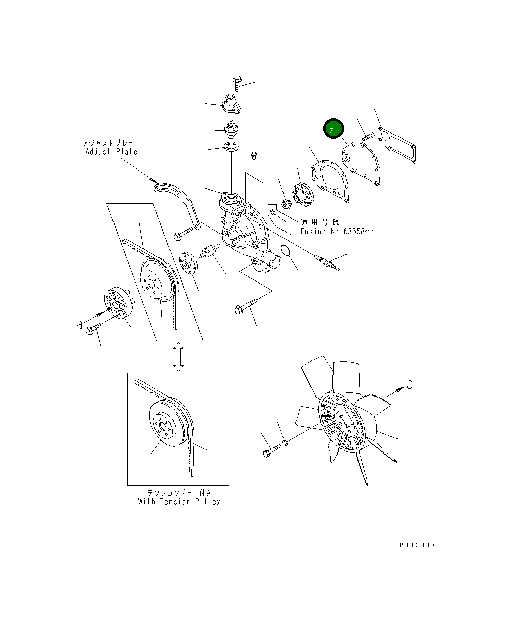Крышка 6206-61-1520  Komatsu