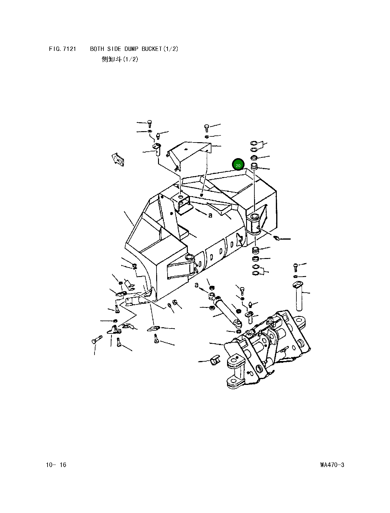 Крышка 421-837-1290 Komatsu