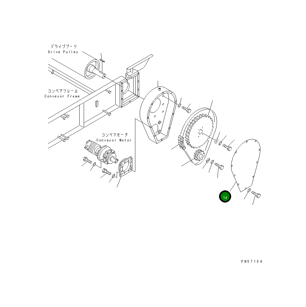 Крышка 277-70-21530 Komatsu
