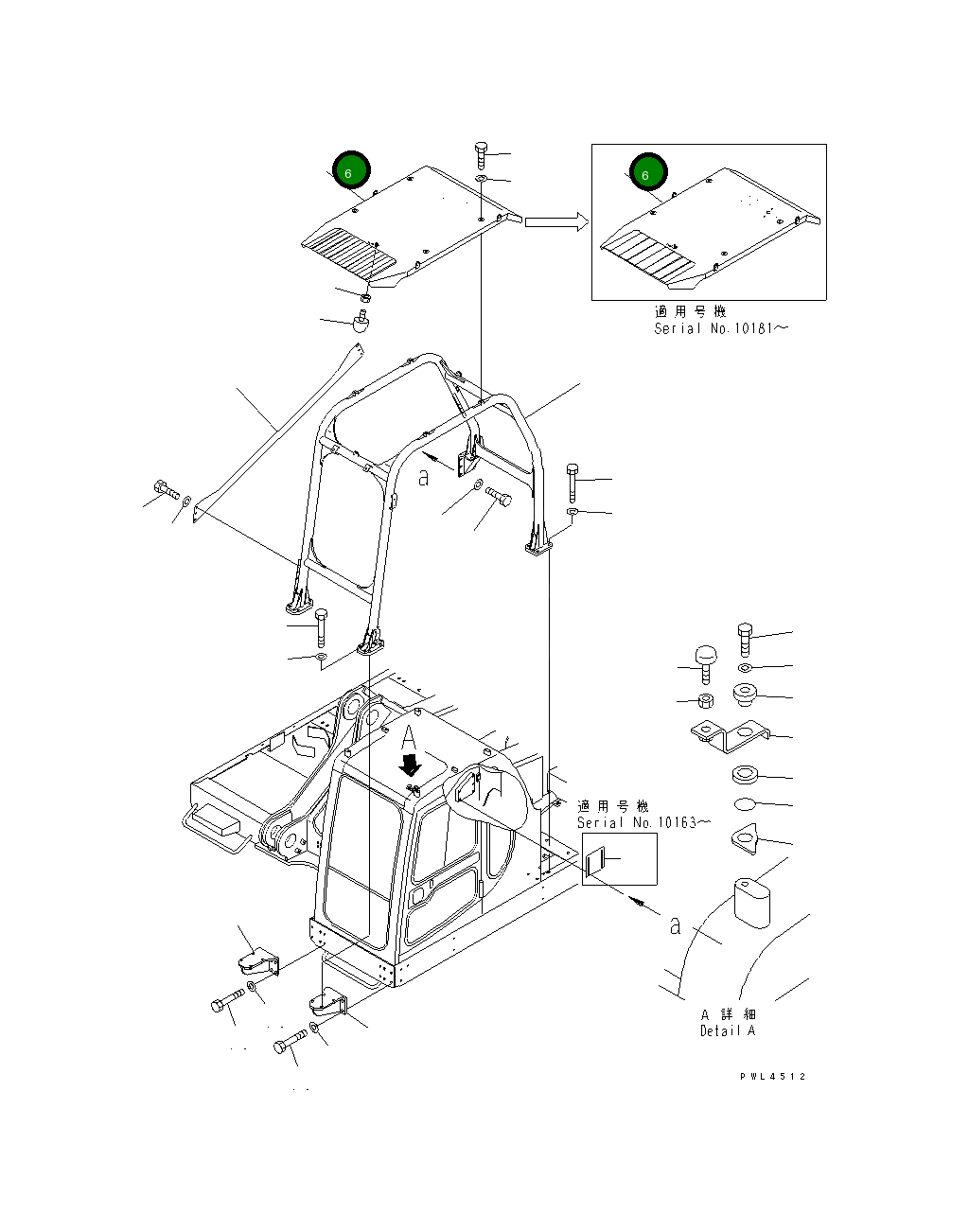 Крышка 209-956-7123 Komatsu