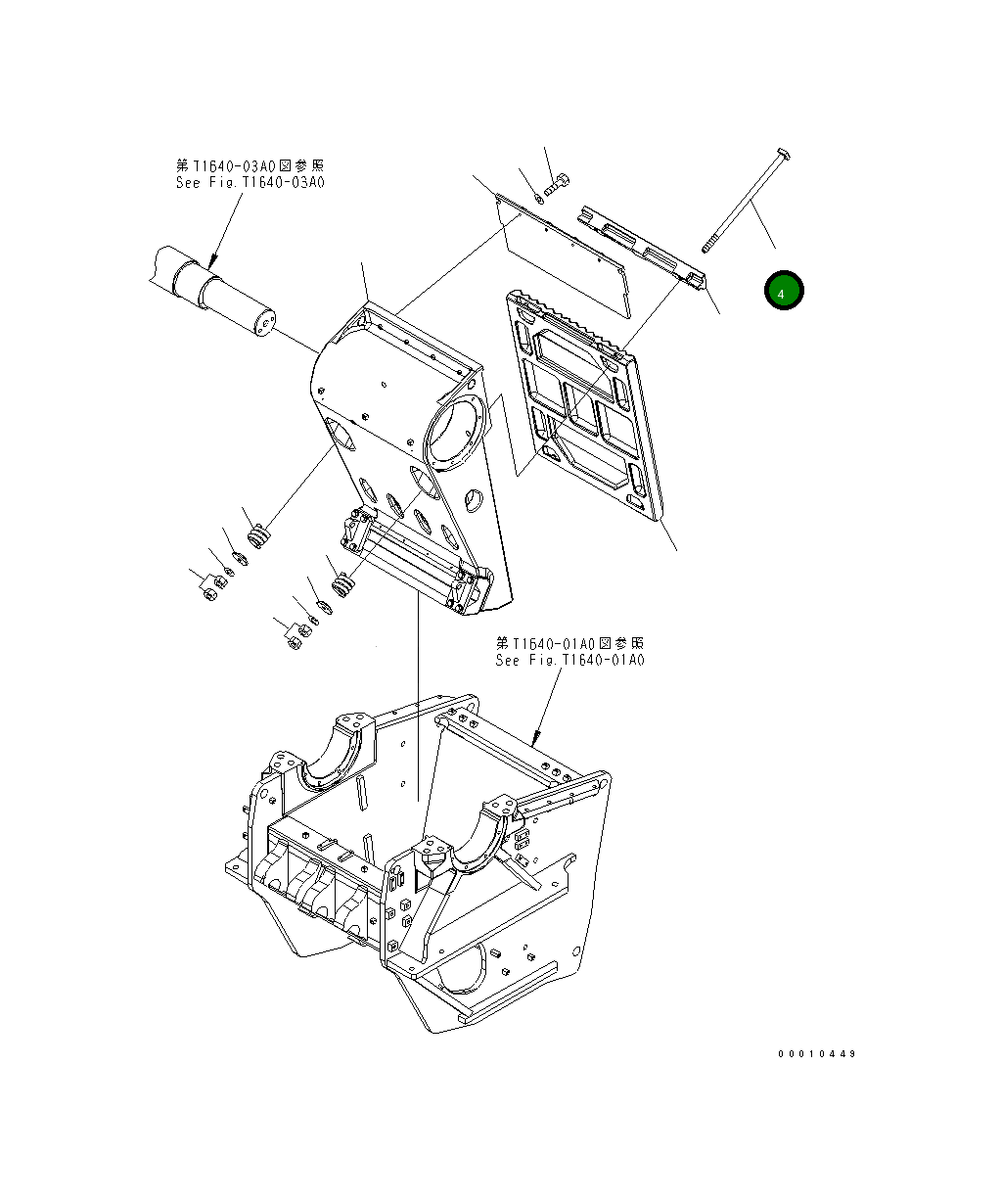 Болт 8240-70-5481 Komatsu