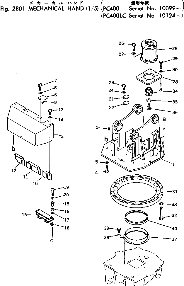 Болт 01011-51800 Komatsu