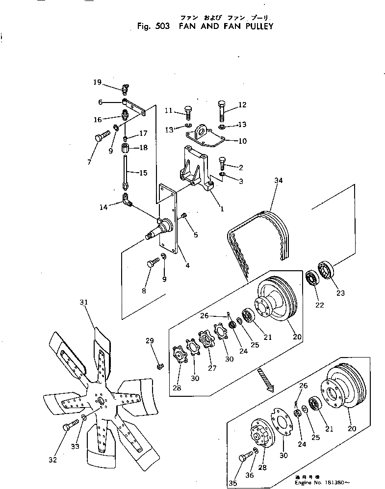 Болт 02030-70851  Komatsu