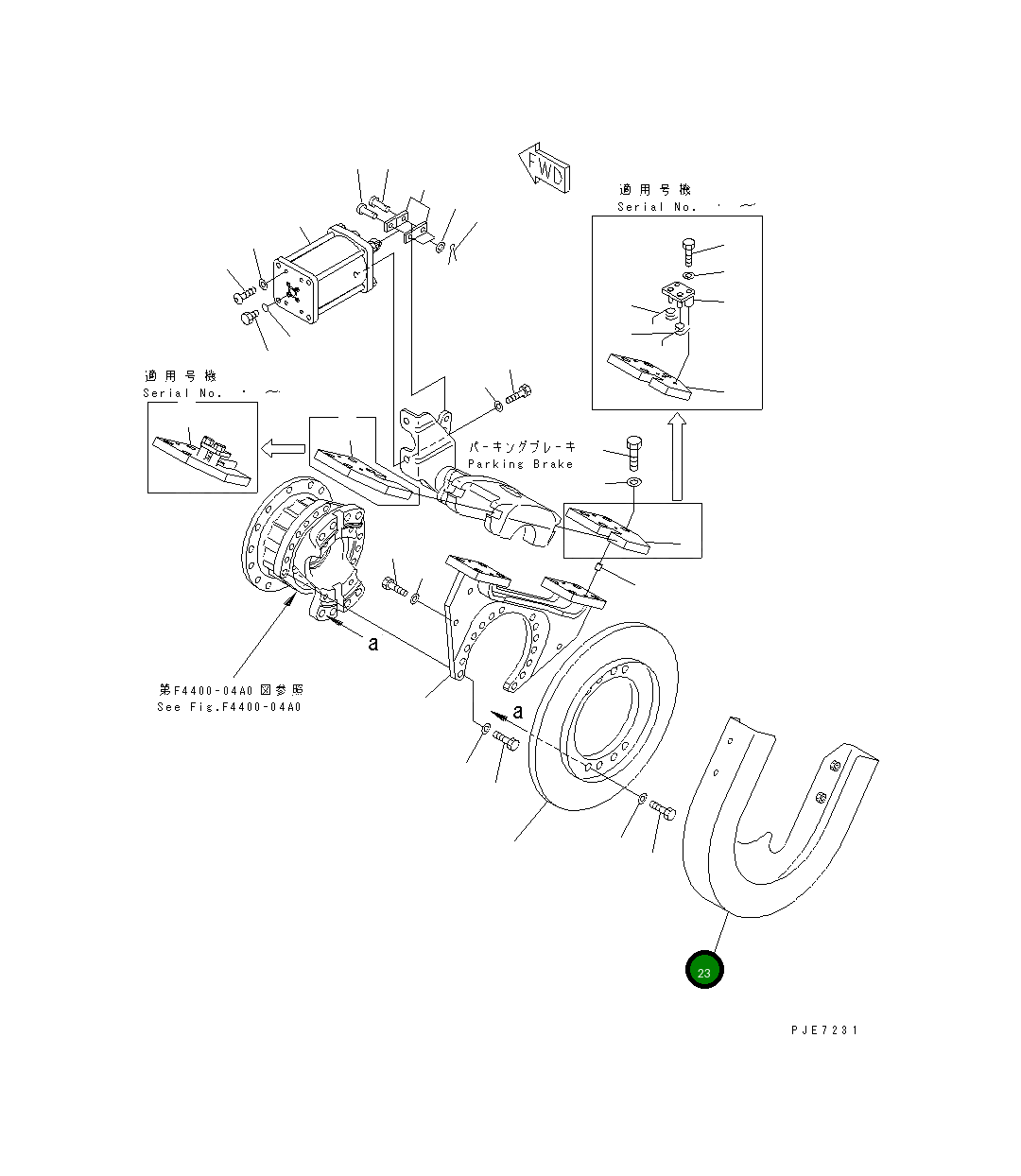 Крышка 426-32-25420 Komatsu