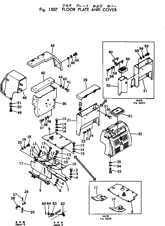 Болт 01040-31635 Komatsu