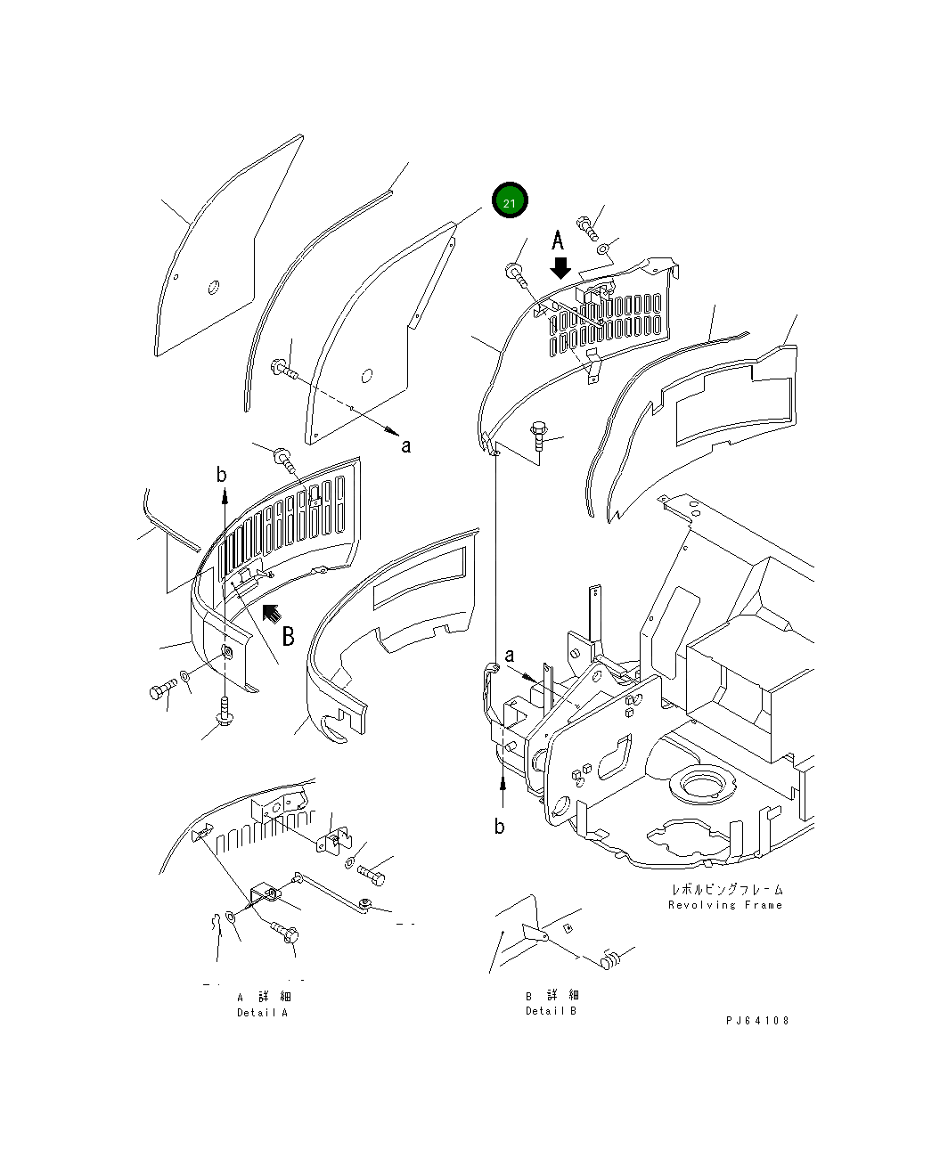 Крышка 21U-54-31462 Komatsu