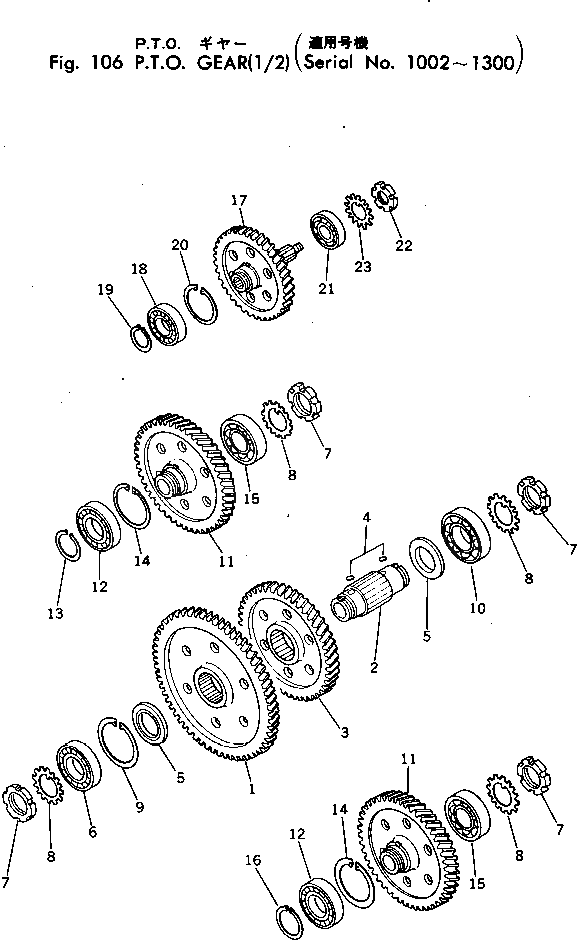 Кольцо 198-38-11380  Komatsu