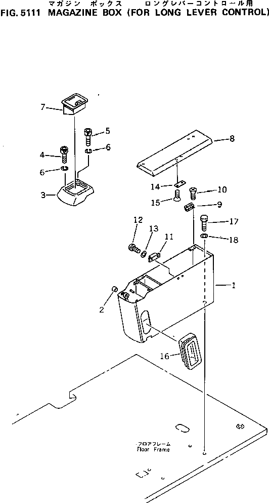 Крышка 203-54-56123 Komatsu