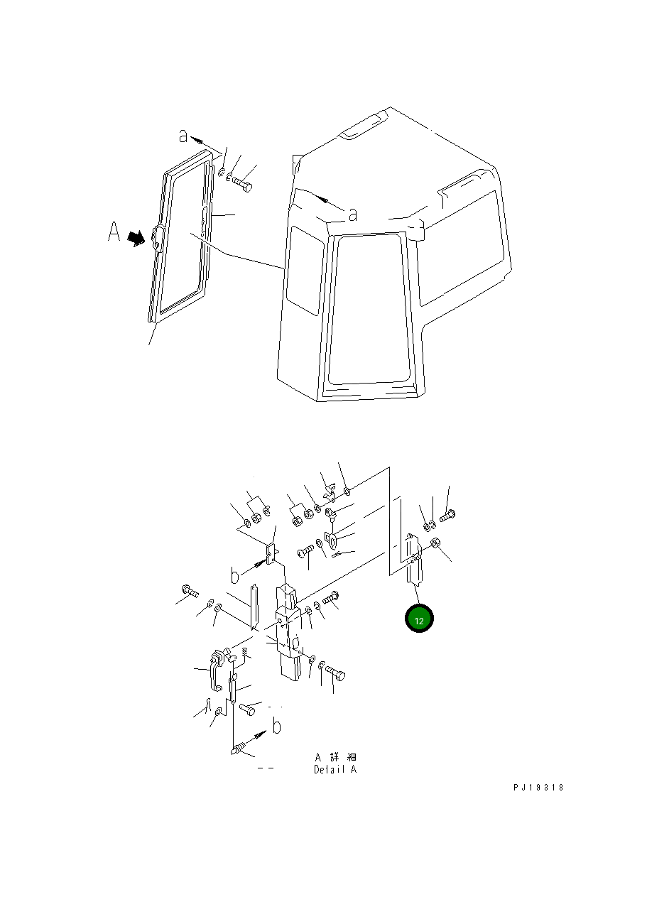 Крышка 195-Z11-4620 Komatsu