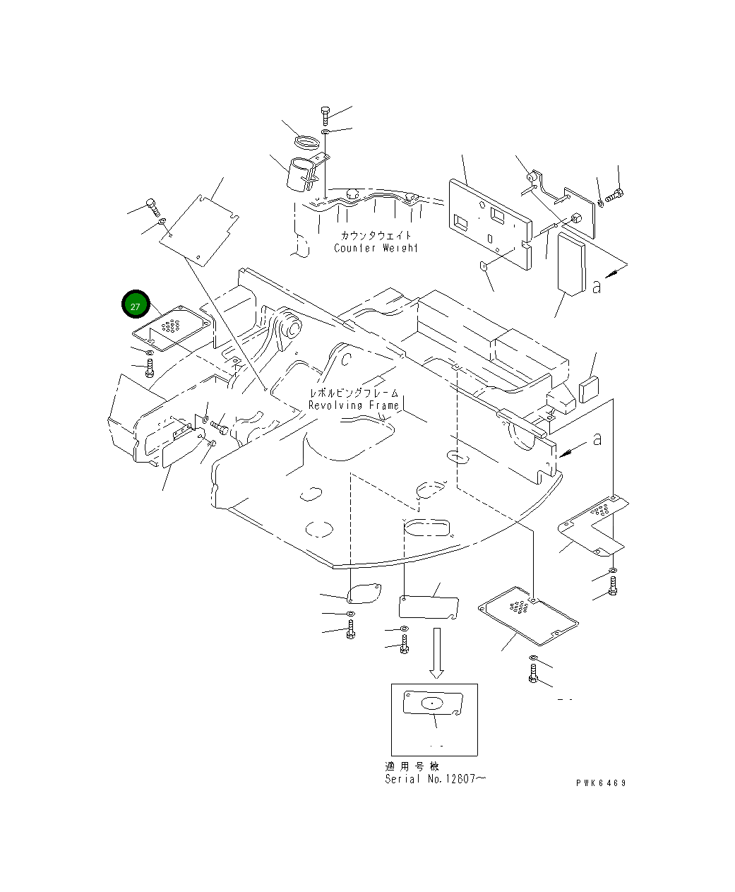 Крышка 20U-46-21430 Komatsu