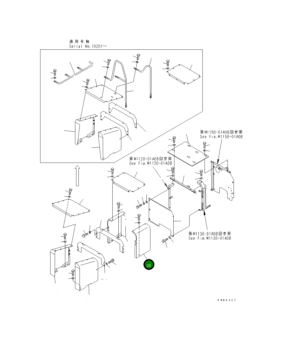 Крышка 20Y-54-24280 Komatsu